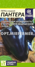 Перец Пантера 10шт Ср (Сем Алт)