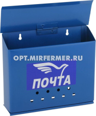 Ящик почтовый Письмо/10/А-И