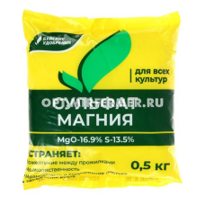 Сульфат магния 0,5кг Магний сернокислый (MgS-16:13) 6/24/1152 БХЗ 