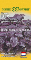Базилик Рози 0,1г Ср (Гавриш) Голландия Н24