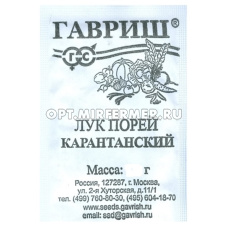 Лук порей Карантанский 0,2г Позд (Гавриш) б/п 20/800