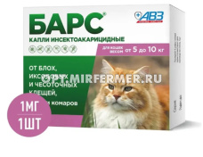 ВетА Капли д/кошек БАРС (клещи и блохи) от 5кг до 10кг 1*0,5мл 1/60/АВЗ