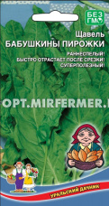 Щавель Бабушкины Пирожки 0.3г Ранн (УД)