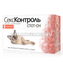 ВетА Контрацептив д/кошек СексКонтроль Спот-Он капли 3мл 1/35