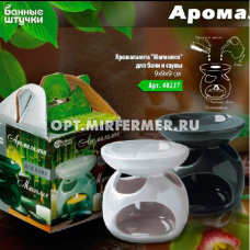 Аромалампа "Магнолия" для бани и сауны/12 