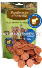 Лакомства д/мини-пород медальоны из ягненка 55г