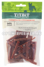 Лакомства д/собак Говядина по-строгановски 80г Тит Бит 2/40