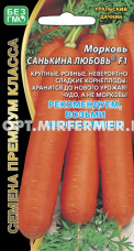 Морковь Санькина Любовь ВАК 70 F1 1г Позд (УД)