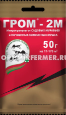 от муравьев 50г Гром-2М (от ком/почв.мош ) 10/100 ЗАС