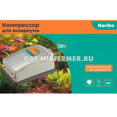 Компрессор воздушный Naribo AP-003 до 300л 2*4л/мин 5w регулируемый 1/1