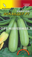 Кабачок Искандер F1 3шт Ранн (Цвет сад)