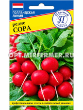 Редис Сора F1 1г Ранн (Престиж)