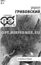 Укроп Грибовский 3г Ранн (Гавриш) б/п 20/800
