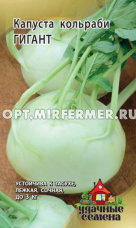 Капуста кольраби Гигант 0,2г Поздн (Гавриш)